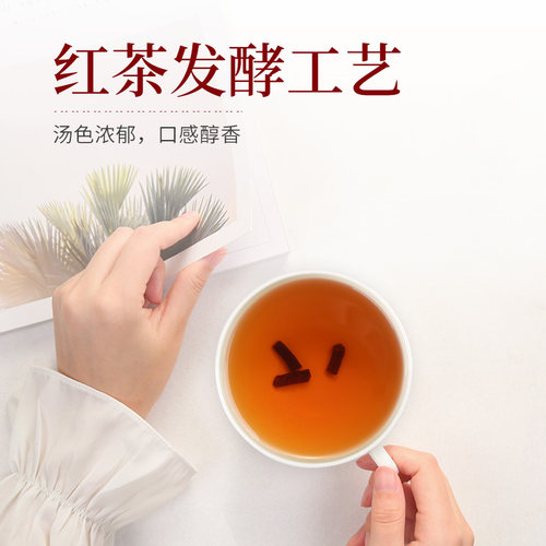 发酵蒲公英根红茶 官方旗舰店正品长白山炒炒熟浦公英茶根 - 图1