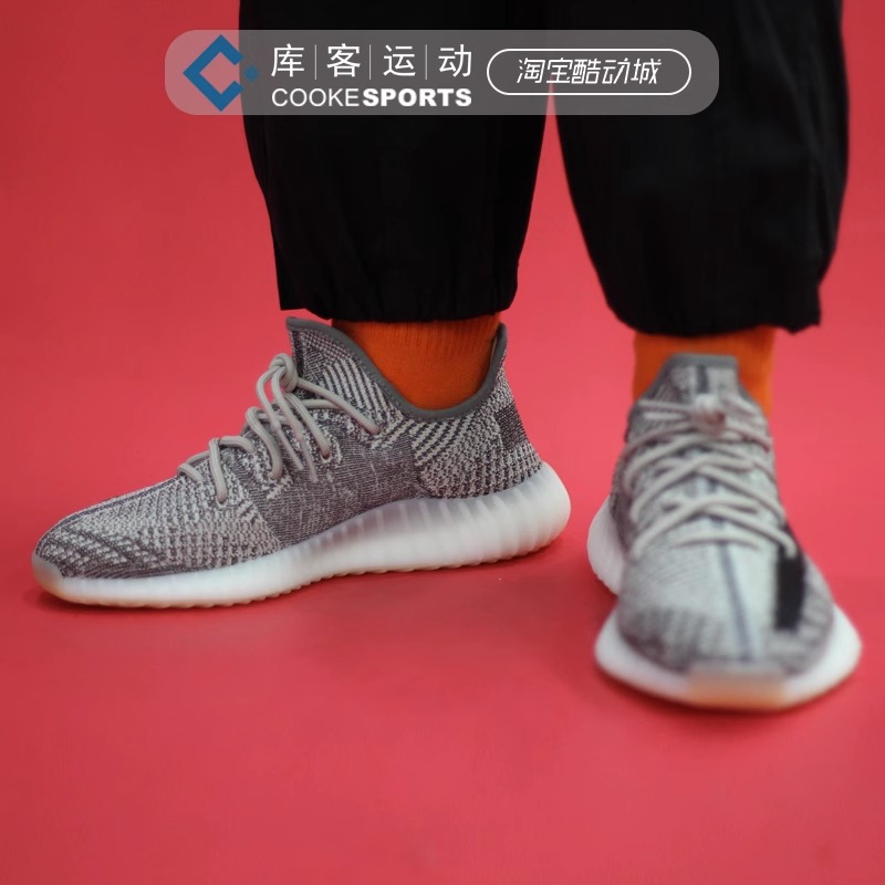 库客 Adidas Yeezy 350 V2 350卡其灰麻灰椰子跑步鞋 FZ1267-图1