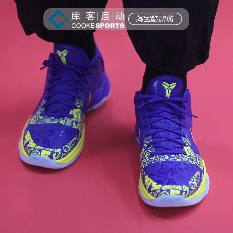 库客 Nike Kobe5 ZK5科比5李小龙黑黄湖人紫金五冠王CD4991-400-图0