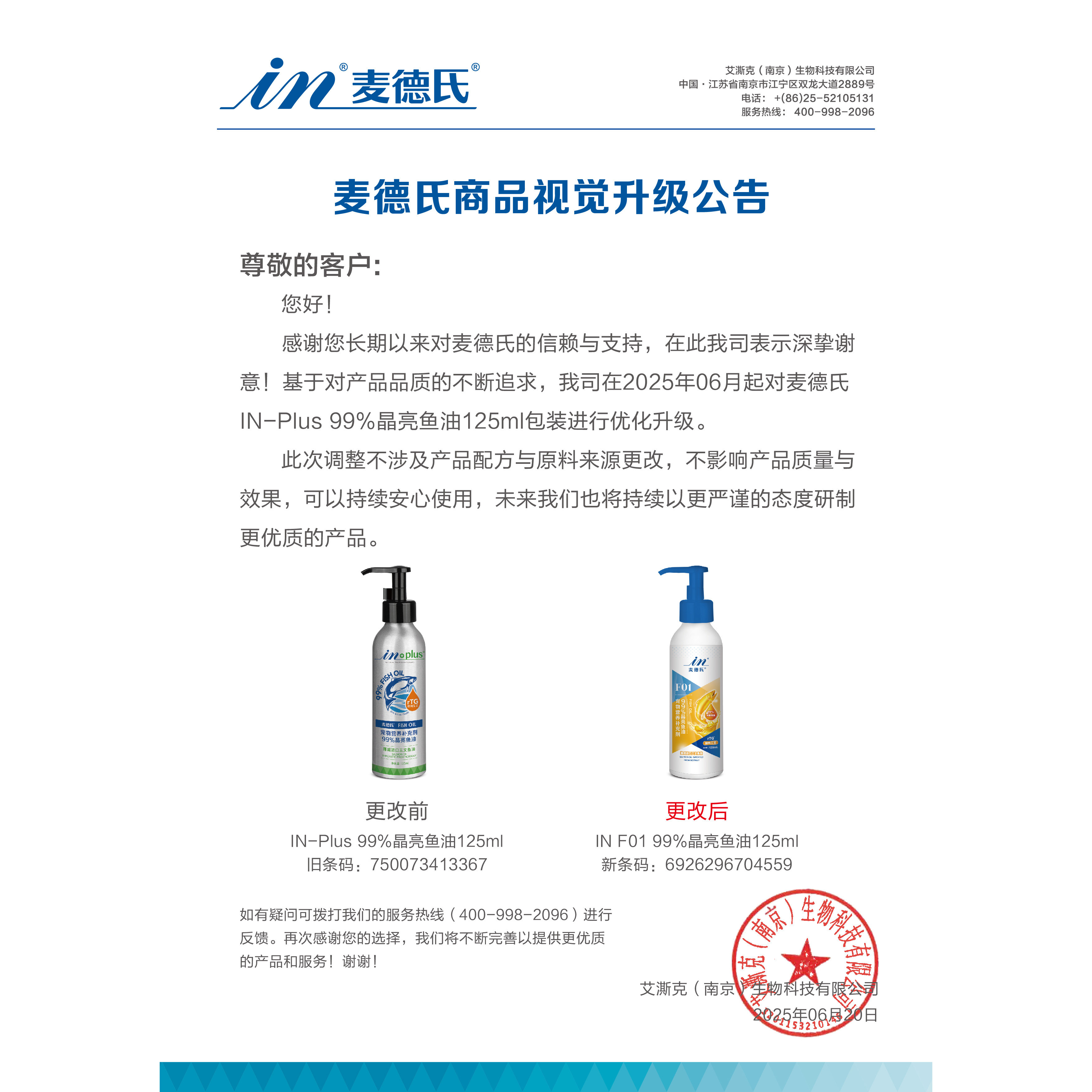 麦德氏三文鱼油猫用99%浓度宠物鱼油卵磷脂狗狗专用美毛护肤鱼油,淘宝优惠券,粉丝福利购,淘宝优惠卷