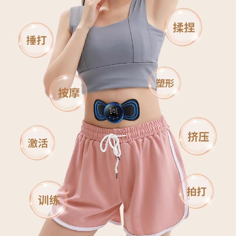 德国颈椎按摩器多功能脉冲智能口袋贴全身肩部腰部腿部迷你充电式,淘宝优惠券,粉丝福利购,淘宝优惠卷