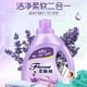 Lavender lotion softener 2-in-1 long-lasting fragrance