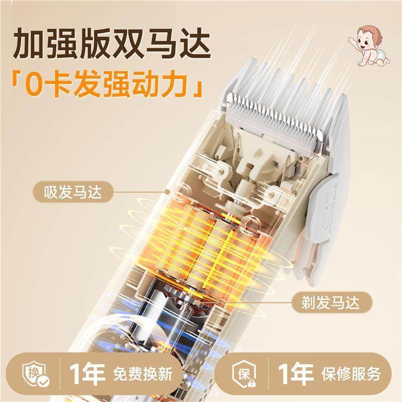 德国婴儿理发器超静音自动吸发宝宝剃头新生儿童电推子剃发神器,淘宝优惠券,粉丝福利购,淘宝优惠卷