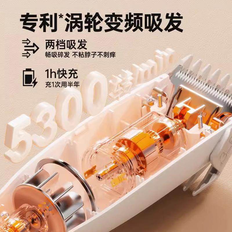 德国婴儿理发器宝宝专用剃头发超静音自动吸发新生儿童剃发电推子,淘宝优惠券,粉丝福利购,淘宝优惠卷