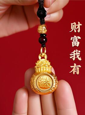 【日进斗金纳财钱】挂件创意挂饰