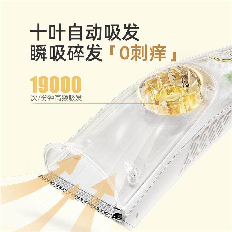 德国婴儿理发器超静音自动吸发宝宝专用剃头发新生儿童电推子剃发,淘宝优惠券,粉丝福利购,淘宝优惠卷