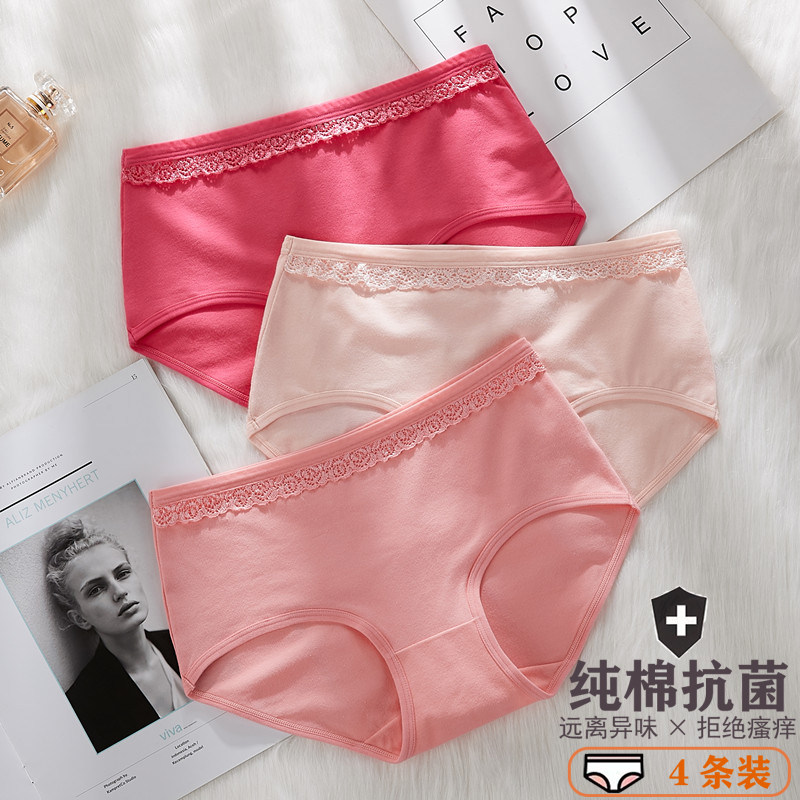 女生内裤女纯棉中腰抗菌透气大码收腹本命年红色妈妈三角短裤裤头,淘宝优惠券,粉丝福利购,淘宝优惠卷
