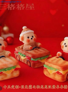 定制立体巨无霸之帕尼尼汉堡车车糖食玩微缩树脂配件材料摆件场景