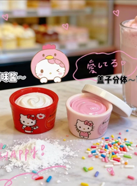 定制立体kitty冰淇淋酸奶桶食玩微缩树脂配件材料摆件场景手工