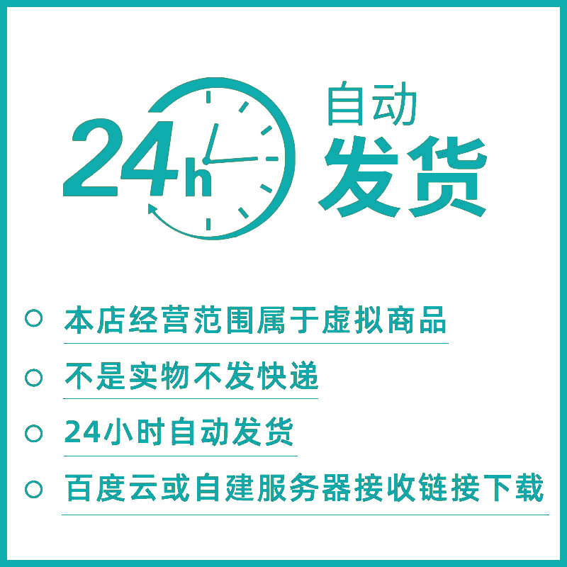 CAD远程安装2023/22/21/20/18/16/14/07等经典版本、远程安装服务-图0