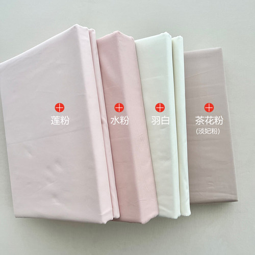 柔软单件灰粉色100支轻磨毛长绒棉枕套春秋纯棉亲肤被套床单床笠 - 图0