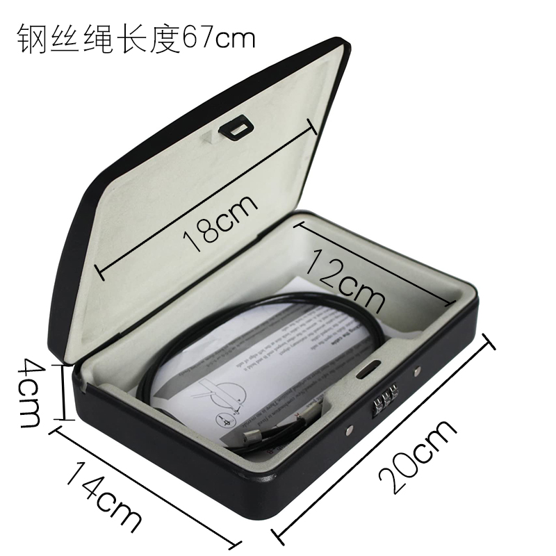 新品全钢车载家用便携迷你保险箱手机首饰收纳盒密码随身保管箱,淘宝优惠券,粉丝福利购,淘宝优惠卷
