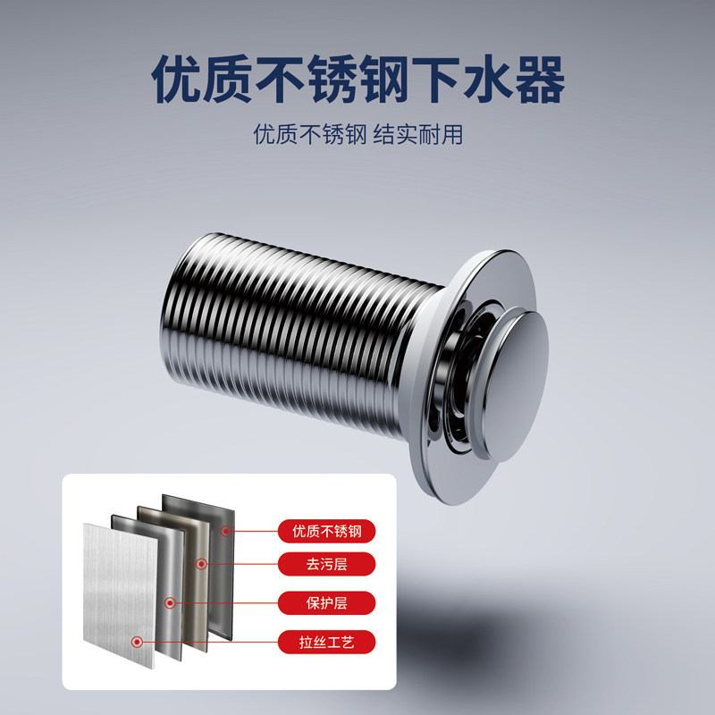 鹰卫浴下水器304不锈钢面盆防臭卫生间防臭,淘宝优惠券,粉丝福利购,淘宝优惠卷