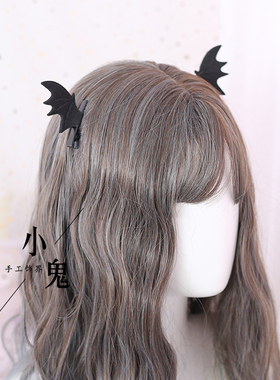 精灵小恶魔翅膀cosplay蝙蝠发夹