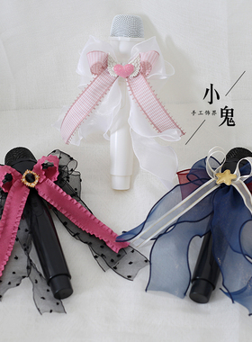 打歌服粉格JK黑粉黑甜白仿真话筒