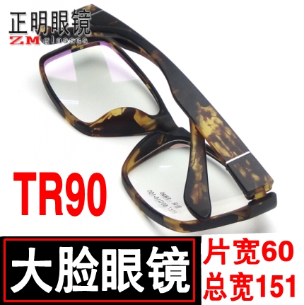 镜框宽150mm大脸眼镜男近视宽脸胖子胖脸超轻tr90151mm大码眼镜框 - 图0