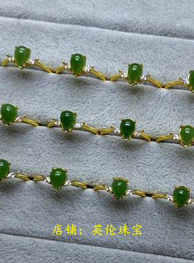 天然俄和田碧玉戒指女款