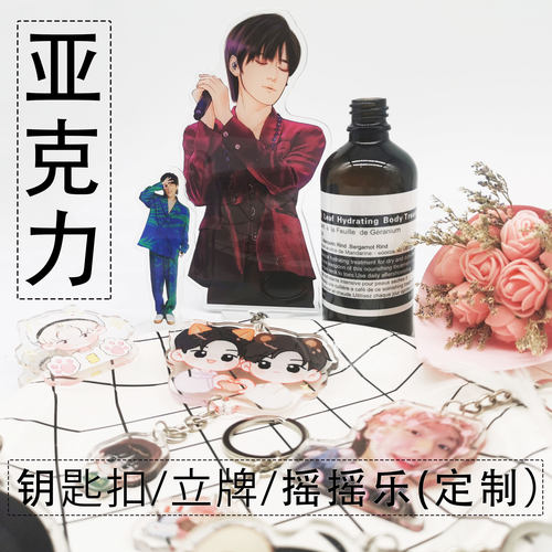 动漫周边DIY亚克力人形立牌夹层来图定制独立包装可定做白菜价 - 图0