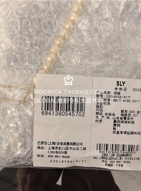 SLY日系金属别针项链饰品女