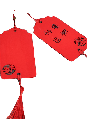 许愿牌木吊牌吊卡挂树祈愿挂件挂牌心愿卡片悬挂木质防水祝福木牌