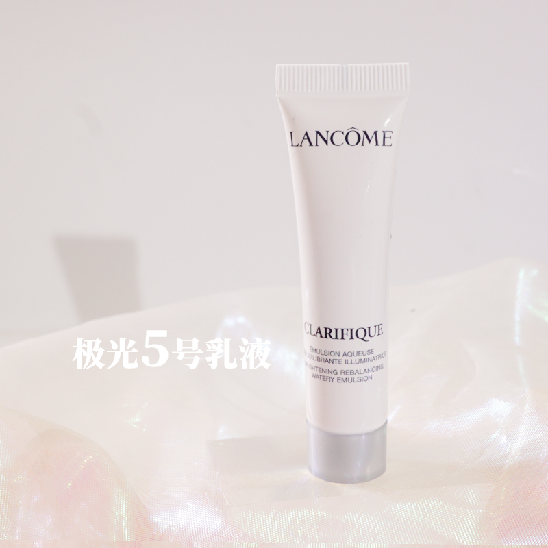 Lancome兰蔻极光水爽肤水化妆水小样50ml极光乳液 15ml净澈美白-图1