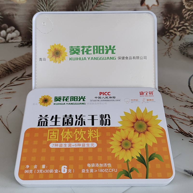 葵花阳光益生菌冻干粉儿童大人肠胃道消化不好中老年食品级非调理 - 图0