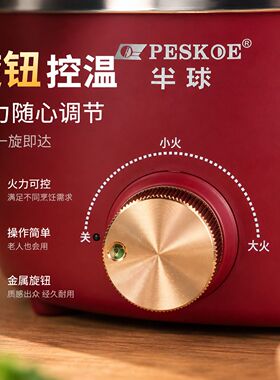 半球分体式电火锅304不锈钢家用商用多功能电煮锅电热锅可拆洗3L
