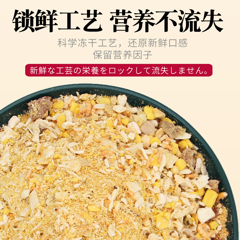 冻干碎肉松桶猫咪零食蛋黄粉狗狗成幼猫营养增肥猫粮伴侣拌粮主食,淘宝优惠券,粉丝福利购,淘宝优惠卷