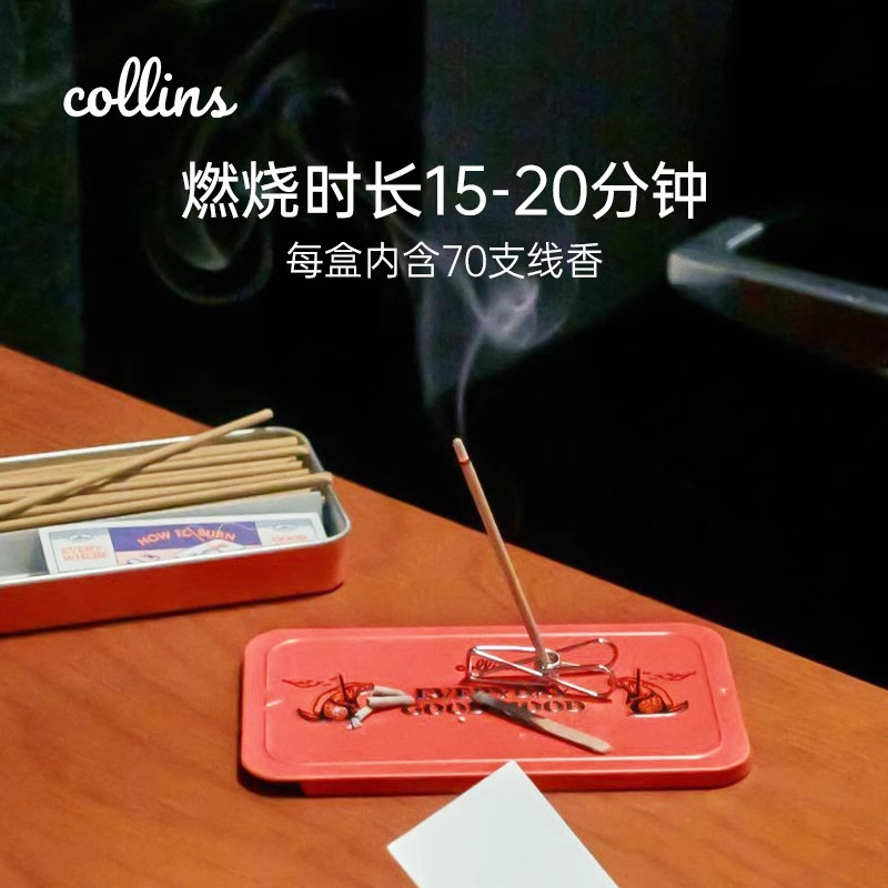 韩国Collins线香礼盒缓解疲劳助眠家用室内持久留言高级情绪香薰,淘宝优惠券,粉丝福利购,淘宝优惠卷