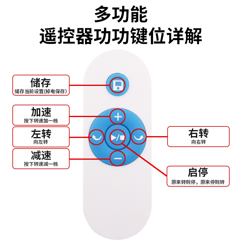 遥控电动转盘旋转展示台摄影直播展示架饰品珠宝模型充电款拍摄台-图2