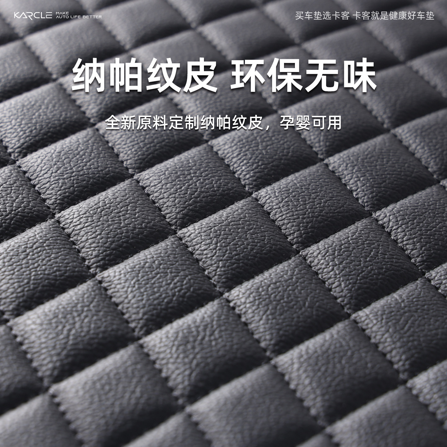 汽车儿童安全座椅防磨垫isofix通用加厚婴儿坐椅防滑垫子保护垫,淘宝优惠券,粉丝福利购,淘宝优惠卷