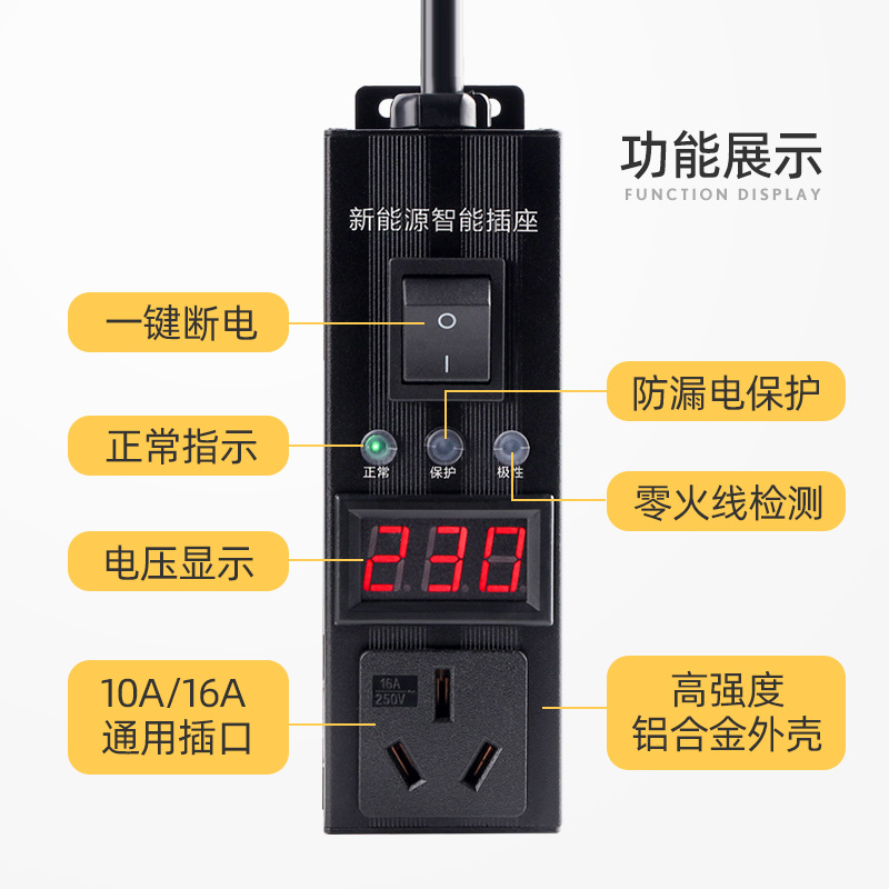 适用于糯玉米lumin接地宝专用新能源汽车通用地线宝延长线冰淇淋 - 图0