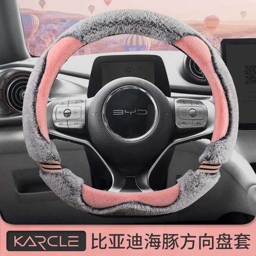 Byd Dolphin рулевой колес