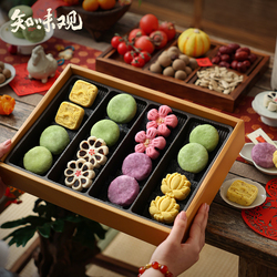 【知味观】年货绿豆糕糕点礼盒