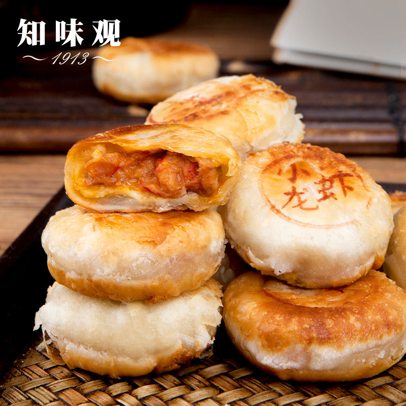 知味观现烤酥皮苏式鲜肉月饼榨菜 知味观月饼