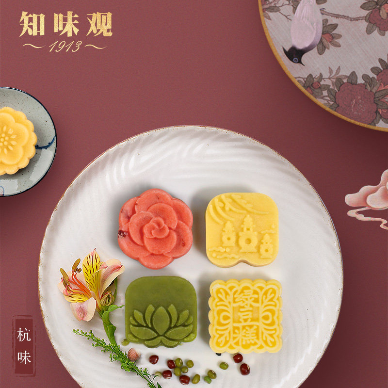 【李佳琦推荐】知味观杭州特产绿豆糕 知味观传统糕点