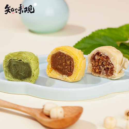 绿茶酥龙井酥 知味观杭州特产糕点 传统老字号甜点茶点心零食 - 图1
