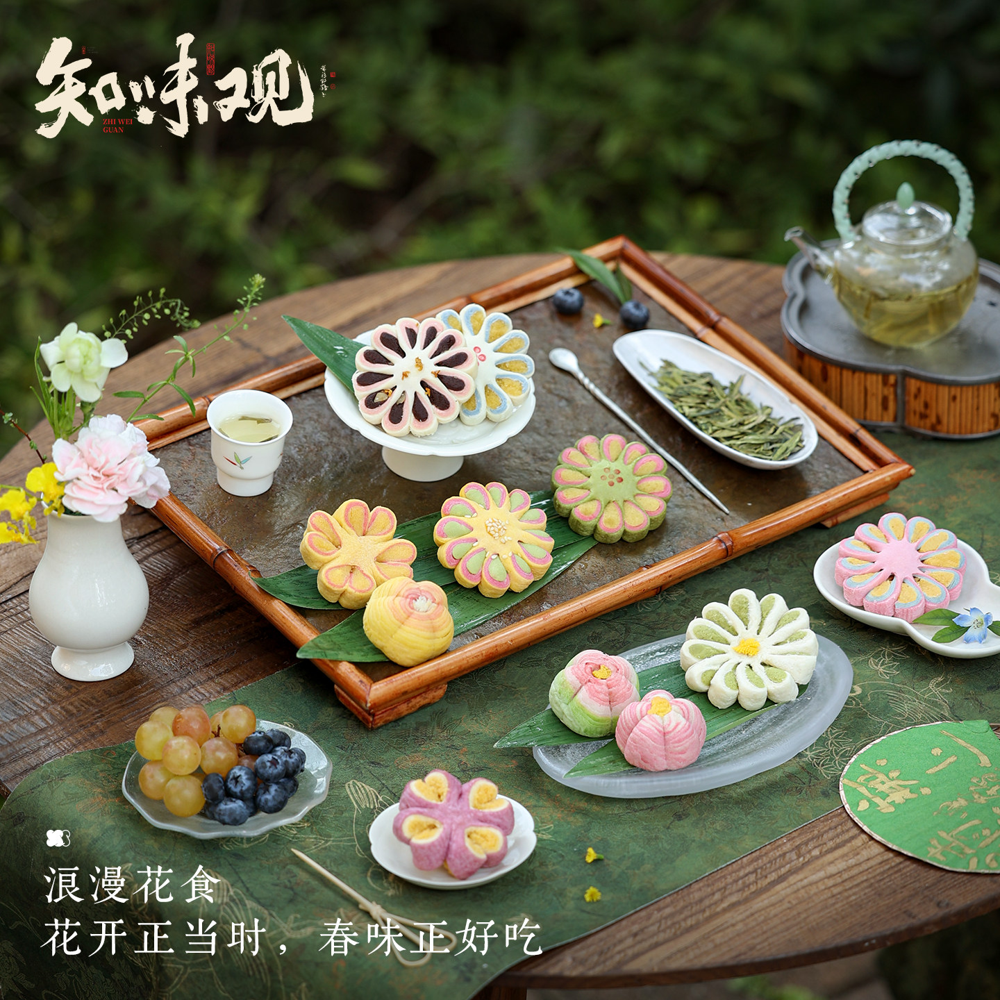 【65元任选5件】知味观糕点杭州特产零食小吃下午茶点心送礼佳品7