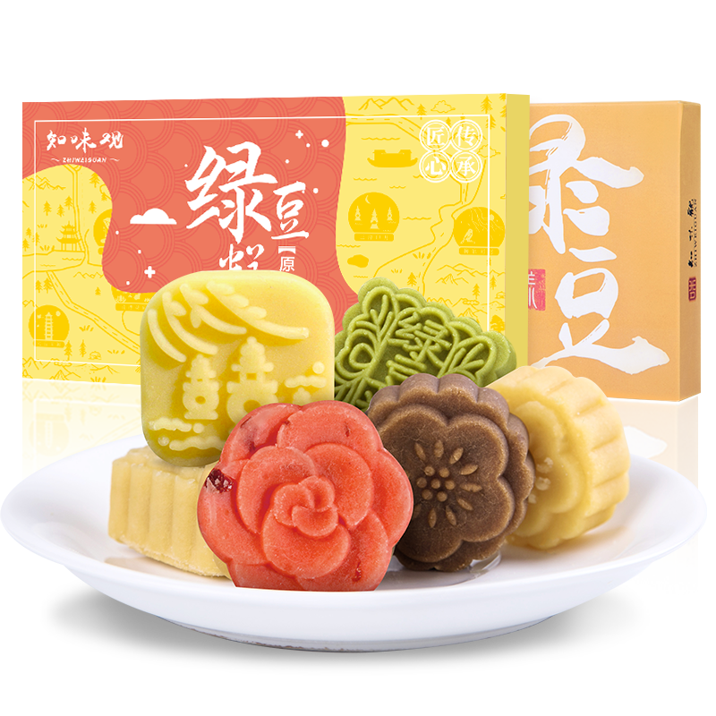 【李佳琦推荐】知味观杭州特产绿豆糕 知味观传统糕点