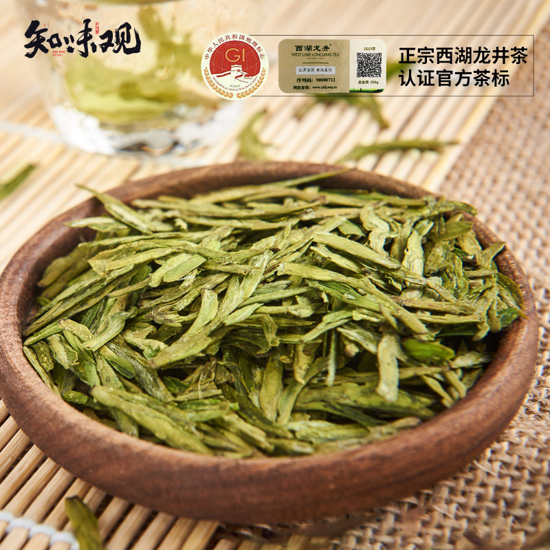 知味观西湖龙井茶产区新茶上市绿茶 知味观西湖龙井