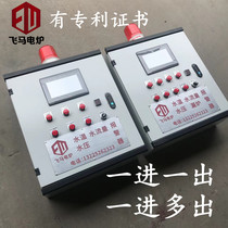 Flying Mar Medium Frequency Electric Furnace Alarm Access Water Flow Rate Difference Alarm Water Temperature Leakage Furnace Alarm Electromagnetic Flow Meter