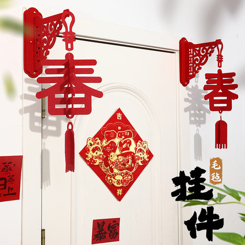 新年装饰品福字挂饰马年挂件2026新款过年春节氛围布置卧室门房间 - 图1