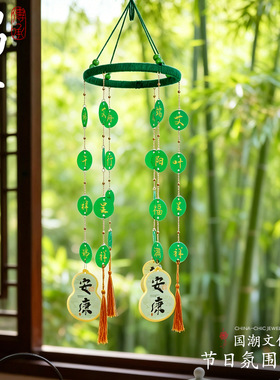 绿色系铃铛风铃diy材料包