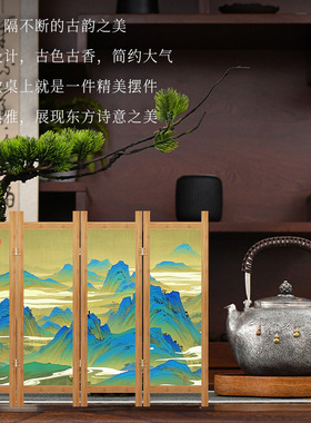 非遗屏风手工diy古风桌面