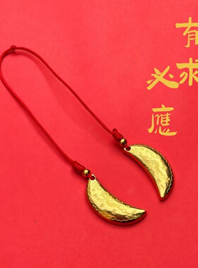 圣杯茭杯卦阴阳闽南妈祖