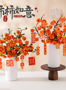 三八妇女节柿柿如意扭扭