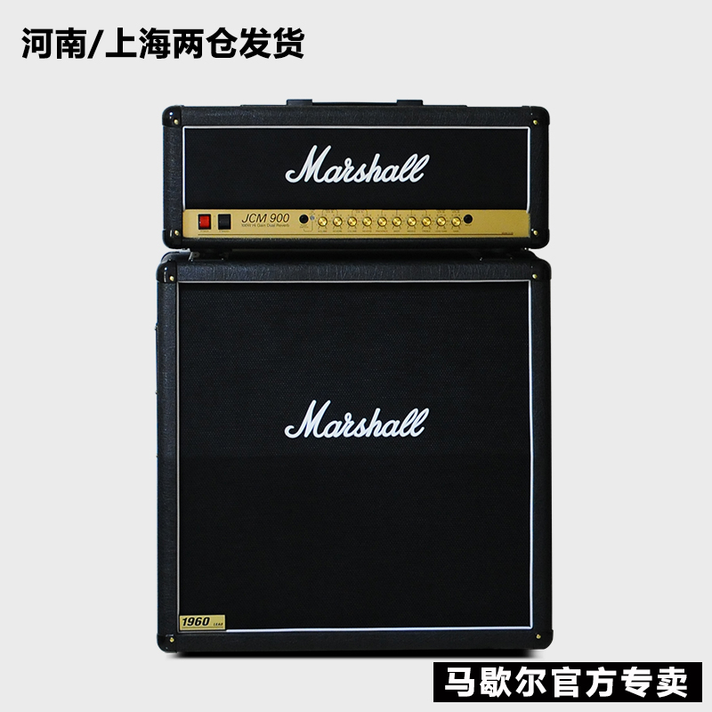 正品英国产MARSHALL JCM900全电子管吉他音箱马歇尔1960A箱体马勺 - 图2