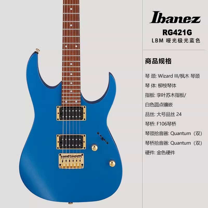 正品日本Ibanez依班娜电吉他RG421G固定弦桥电吉他套装印尼产 - 图0