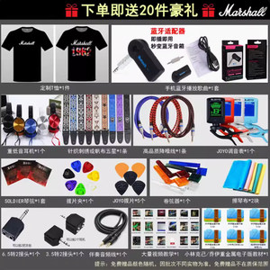 正品英国MARSHALL电吉他音箱马歇尔DSL1CR全电子管进口马勺音响