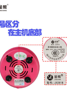 金熊料理绞肉小号搅拌机刀片
